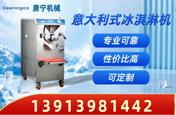 唐宁机械黄山线上分站